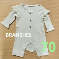 【BRANSHES】フリル付きロンパース70