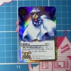 2026年最新】ゼオンvsガッシュベルの人気アイテム - メルカリ