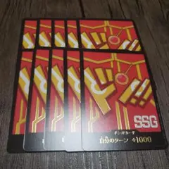 2025年最新】ドンカード ワンピース 10枚の人気アイテム - メルカリ