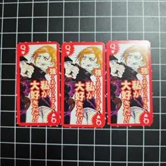 Item thumbnail for item cc8f8374-f919-4b84-9a86-07fa3c839f29