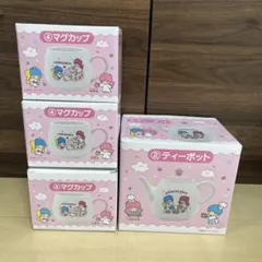 キキララ　一番くじ　ティーポット＆マグカップセット