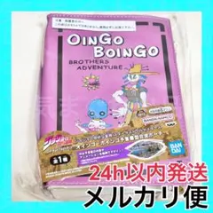 オインゴボインゴ予言書 ジョジョの奇妙な冒険 オインゴボインゴ予言書型合皮ポーチ