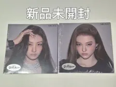 meovv bite now 2種セット 新品