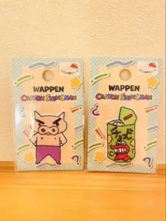 クレヨンしんちゃん ワッペン 2枚セット ぶりぶりざえもん　チョコビ