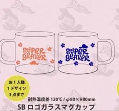 新品未開封】マグカップ2色セット SUPERBEAVERスーパービーバー - メルカリ