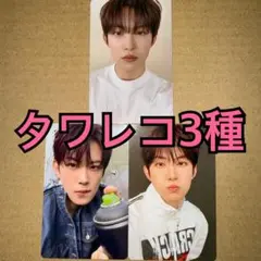 ALD1 トレカ タワレコ渋谷 ラキドロ 3種 ゴヌ キムゴヌ ⑥