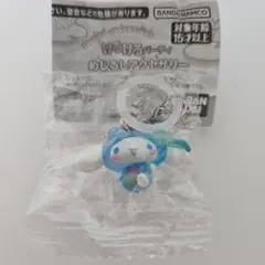 サンリオキャラクターズ けろけろパーティー めじるしアクセサリー シナモロール