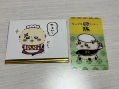 ちいかわ ラッコ ステッカー カード