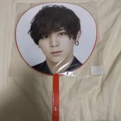 Hey!Say!JUMP I/O 山田涼介　うちわ