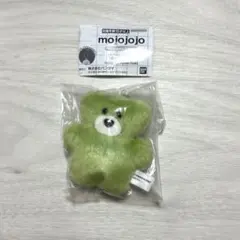 mojojo ぬいぐるみマスコット Matcha マッチャ