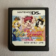 くるくる◇プリンセス 〜フィギュアできらきら☆氷のエンジェル〜