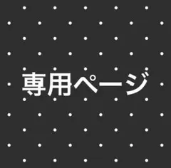 薬屋のひとりごと サンデー アクスタ 壬氏