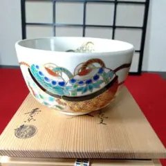 2025年最新】仁清 茶碗の人気アイテム - メルカリ