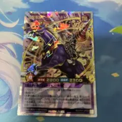 ラッシュデュエル　超魔導騎士ブラックキャバルリー　オーバーラッシュレア　1枚