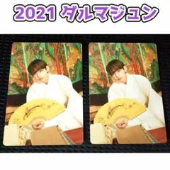BTS ダルマジュン トレカ ミニフォト V テヒョン テテ 2021