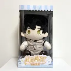 花江夏樹 はなくま ぬいぐるみ 小 キーホルダー ヴィレッジヴァンガード 廃盤 花江夏樹 はなくま ぬいぐるみ 小 キーホルダー ヴィレッジヴァン