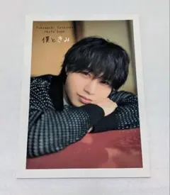 2026年最新】深町寿成 ブロマイドの人気アイテム - メルカリ