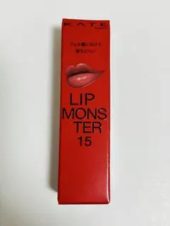 ケイト リップモンスター 15・ 綿雲33000ft