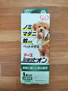 5kg 미만 소형견용 어스 샷 온, 1팩