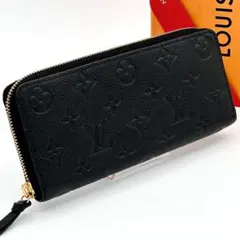 【極美品】ルイヴィトン アンプラント ポルトフォイユ クレマンス 黒 長財布