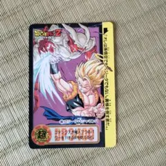 ドラゴンボールZ ゴジータVSジャネンバ カード 1995年製　平成レトロ