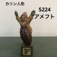 カリン人形　Ｆ　5224 アメリカンフットボール