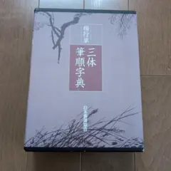 Item thumbnail for item 99d76244-ef10-4d1c-8f82-320c757f7082