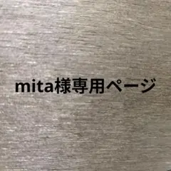 T様専用 パイン集成材 手作りパームレストNape Pro対応シン漆黒365幅