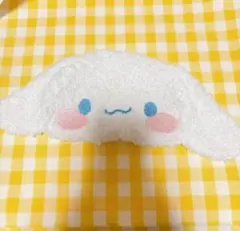 サンリオキャラクターズ ぬいぐるみポーチ ガチャ シナモン