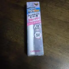 CANMAKE クイックラッシュカーラー用リムーバーのサムネイル