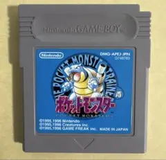 【動作確認済】ポケットモンスター 青