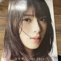 まっしー様 リクエスト 2点 まとめ商品