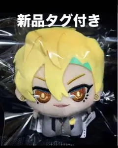 ヒプマイ ヒプノシスマイク ぬいぐるみ ちびぐるみ 伊弉冉一二三 新品タグ付き