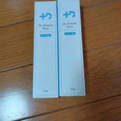 Dr.Dental Wan 口臭ケア 30g 2本セット - メルカリ