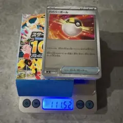 ポケモンカードスタートデッキ100 未開封　ミラー