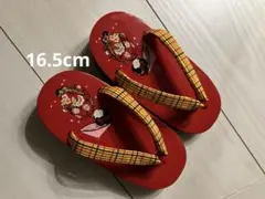 Item thumbnail for item 86a3288e-b119-4026-8cb0-1538d5a79a76