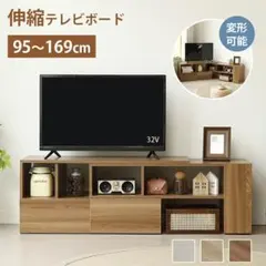 2026年最新】ローボード テレビ台の人気アイテム - メルカリ