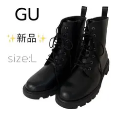 新品✨GUライトボリュームソールレースアップブーツ Lサイズ 黒 ブラック