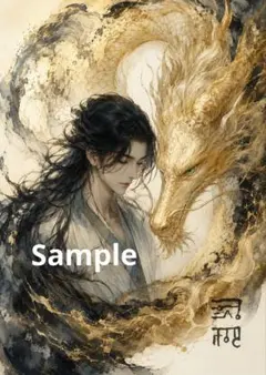 光龍さんヒーリングアート - メルカリ