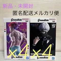 HUNTER×HUNTER　東京喰種　ヒソカ&金木研　フィギュアセット