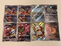 ポケモンカード AR CHR まとめ売り