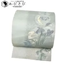 Item thumbnail for item 16f2bca3-9447-44de-8c78-75aa2583e22c