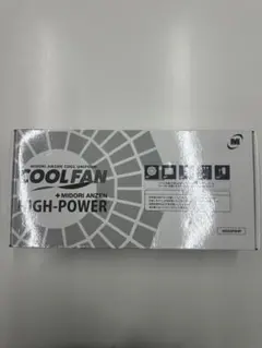 2026年最新】ミドリ安全 クールファン ハイパワーの人気アイテム