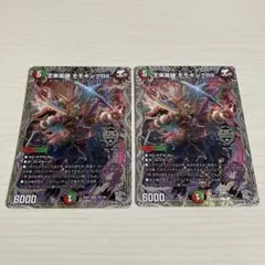 ももも様 リクエスト 2点 まとめ商品