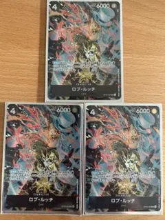 OP05-093 ストレージボックス　SR パラレル　ルッチ　ロブルッチ