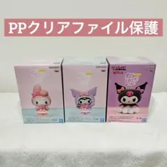 【サンリオ】fluffy Puffy クロミ2 マイメロ1