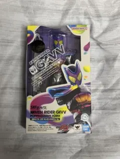 S.H.Figuarts 仮面ライダーガヴ ポッピングミフォーム