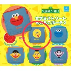 セサミストリート もこもこポーチ2 ビッグバード ガチャ