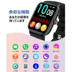 スマートウォッチBluetooth5.3通話&音声アシスタント　 ピンク