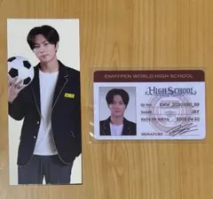 ENHYPEN WORLD HIGH SCHOOL SPECIALver ジェイ